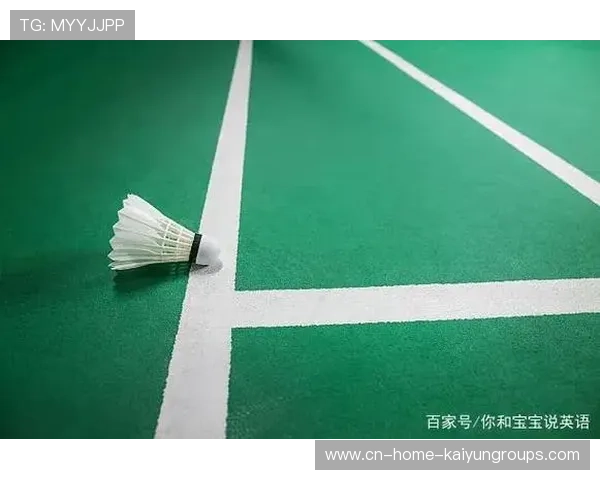 羽毛球压线球精彩绝伦：每一击都令人心跳加速的终极视觉盛宴