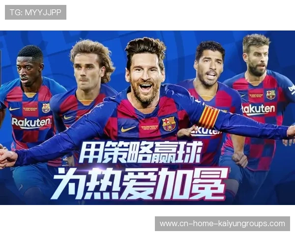 NBA球队球场零售运营提升策略实操