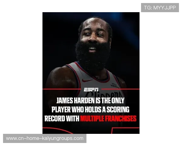 哈登连续得分带动团队节奏,76人稳步前进