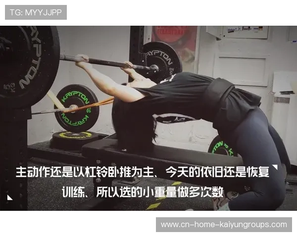 梁文博进行专项力量训练，提高杆速输出