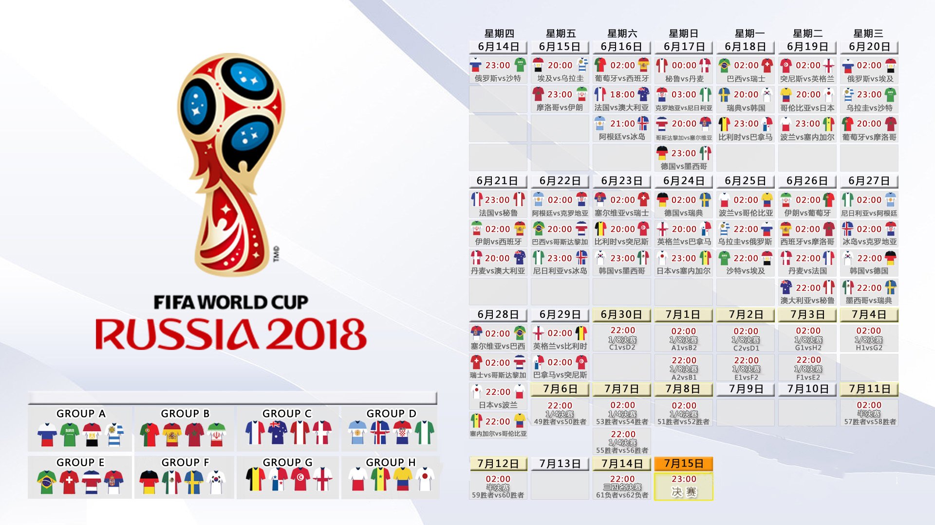 国际篮球俱乐部青训成果商业化路径的典型案例,篮球俱乐部运营方案